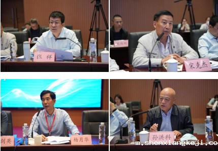 省区市工经联发言代表2