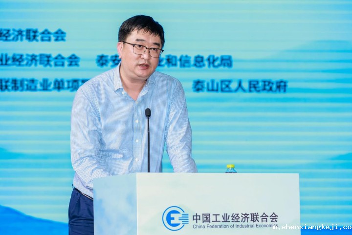 图为中国工业经济联合会党委委员、制造业单项冠军办公室副主任郭